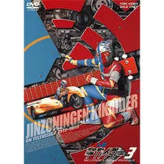 2025年最新】キカイダー dvdの人気アイテム - メルカリ