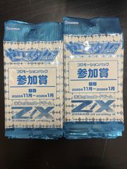 蟲神器 缶バッジ プロモ 4個 - メルカリ
