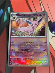 デュエルマスターズ フェアリーギフト プロモ - メルカリ