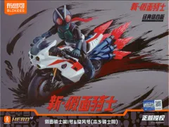 シン・仮面ライダー フィギュアセット 74231