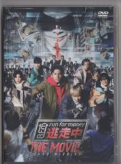 逃走中 DVD 14 15 16 17巻セット - メルカリ