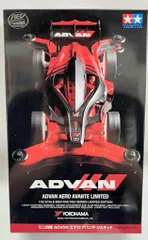 2025年最新】ミニ四駆 advanの人気アイテム - メルカリ