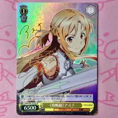 2025年最新】ヴァイス 攻略組アスナの人気アイテム - メルカリ