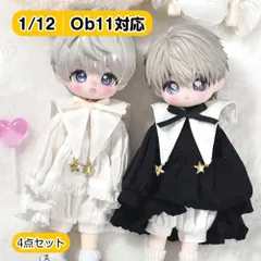 2025年最新】1/12 服 ドールの人気アイテム - メルカリ