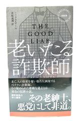 中古】アサヒグラフ別冊 美術特集 林武/朝日新聞社 - メルカリ