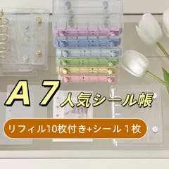 2025年最新】匿名配送の人気アイテム - メルカリ