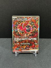 カスミのおねがい SR 104/094 sm11 #20739 - メルカリ