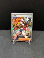 MチルタリスEX 084/078 xy10 #20740 - メルカリ