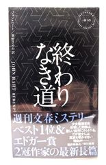 中古】アサヒグラフ別冊 美術特集 林武/朝日新聞社 - メルカリ
