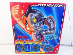 新品同様 ポピー Dr.スランプ アラレちゃん とべとべガッちゃん - メルカリ