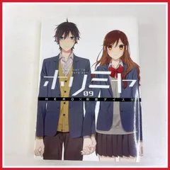 2025年最新】ホリミヤ4の人気アイテム - メルカリ