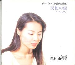 小泉今日子CDアルバム Liar ライアー - メルカリ