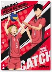 【中古】雑貨 孤爪研磨＆黒尾鉄朗 「ハイキュー!! クリアアートボード」