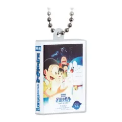 【中古】キーホルダー のび太の宇宙小戦争 2021 「映画ドラえもん DVDミニチュアチャームコレクションvol.2」