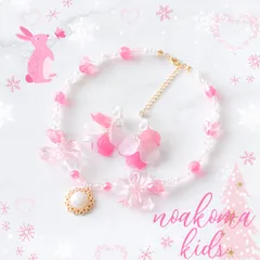 little princess＊girly pink ♡ キッズイヤリング キッズネックレス セット キッズアクセサリー 子供 プレゼント 可愛い 女の子 クリスマス ピンク 誕生日 姫 プリンセス noakoma kids