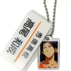 【中古】キーホルダー・マスコット(キャラクター) 高尾和成(秀徳高校) 「黒子のバスケ ネームタグプレート」