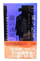 中古】アサヒグラフ別冊 美術特集 林武/朝日新聞社 - メルカリ