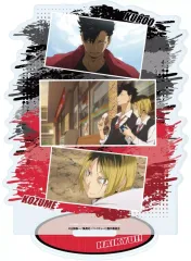 【中古】アクリルスタンド・アクリルパネル 10.黒尾鉄朗・孤爪研磨(場面写) アクリルスタンド 「ハイキュー!!」