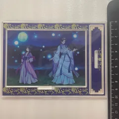 2026年最新】薬屋のひとりごとオンラインくじの人気アイテム - メルカリ