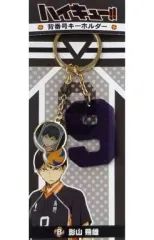 【中古】キーホルダー・マスコット(キャラクター) B.影山飛雄 キーホルダー 「ハイキュー!!」