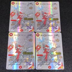 デュエマ シュトラ 4枚 - メルカリ