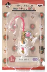 【中古】キーホルダー・マスコット(キャラクター) ニャンコ先生(招き猫) 和小物根付 「一番くじ 夏目友人帳 開店!あやかし雑貨店」 I賞