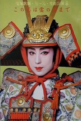 I'M FLASH！ アイムフラッシュ 限定版 藤原竜也 - メルカリ