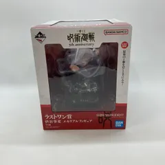 2025年最新】呪術廻戦 くじ ラストワンの人気アイテム - メルカリ