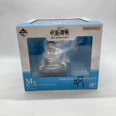 [중고] 반다이 이치 반 쿠지 주술회전 5th anniversary M상 회의·옥절 미개봉품[97]