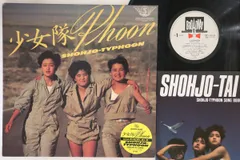 2025年最新】んoon レコードの人気アイテム - メルカリ