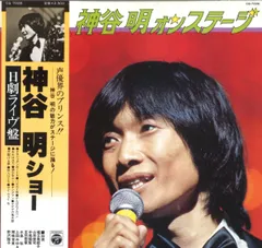 2026年最新】神谷明 サインの人気アイテム - メルカリ