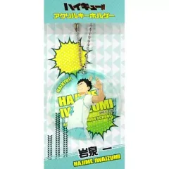 【中古】キーホルダー・マスコット(キャラクター) B.岩泉一 アクリルキーホルダー 「ハイキュー!!」