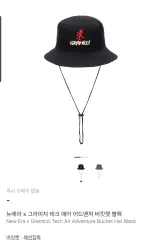 L-XL ニューエラ x グラミチ テック エア バケットハット ブラック