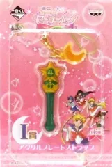 【中古】ストラップ(キャラクター) 変身スティック(セーラージュピター) アクリルプレートストラップ(グリーン) 「一番くじ 美少女戦士セーラームーン ～Life with Sailor Moon～」 I賞