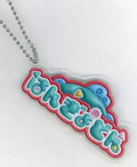 【中古】キーホルダー ハンギョドン 「サンリオキャラクターズ ぷっくりロゴ トレーディングアクリルキーホルダー2」