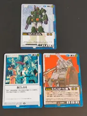 ガンダムウォー 青 C-33 急ごしらえ 3枚セット 一年戦争編 カード名「急ごしらえ」(2 枚)｜ガンダムウォー