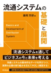2026年最新】レポ取引のすべて (入門実践金融)の人気アイテム - メルカリ
