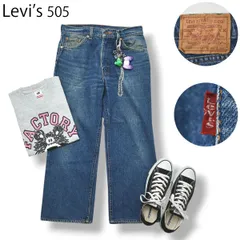 90s ヴィンテージ リーバイス Levi's 505 レギュラー テーパード デニム パンツ ジーンズ ジップアップ 5ポケット ボタン裏 359 W32xL34 インディゴ 1990年製 メンズ