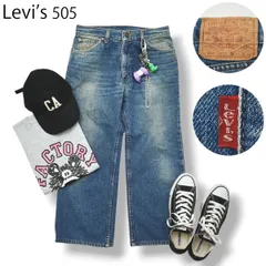 80s ヴィンテージ リーバイス Levi's 505 レギュラー テーパード デニム パンツ ジーンズ ジップアップ 5ポケット ボタン裏 359 W32xL34 インディゴ 1989年製 メンズ