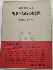 2025年最新】家永三郎の人気アイテム - メルカリ