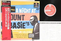 2025年最新】basi レコードの人気アイテム - メルカリ