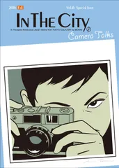 【中古本】In The City Vol.16 / Fall Specia1 Issue `Camera Talks' /サンクチュアリ出版 / /K0503-251010-0268 /9784861138935