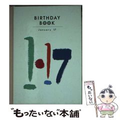 中古】 相場は狂せり 野村証券創始者・野村徳七の生涯 / 木村 勝美
