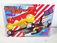 新品同様 ポピー Dr.スランプ アラレちゃん とべとべガッちゃん - メルカリ