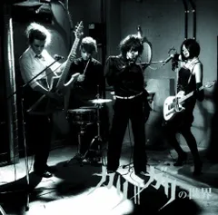 2025年最新】cali≠gariの人気アイテム - メルカリ