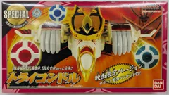 2026年最新】トライコンドルの人気アイテム - メルカリ