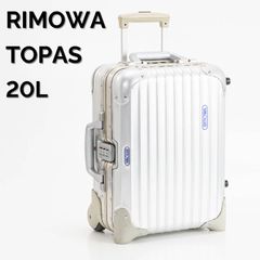 RIMOWA TOPAS リモワ トパーズ ミニトローリー 20L 未使用品 RIMOWA リモワ TOPAS トパーズ 20L 機内持ち込み 2輪 希少 ミニサイズ