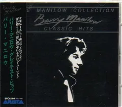 【中古CD】グレイテスト・ヒッツ /BMGビクター / /K1403-251014T-2575 /4988017038222