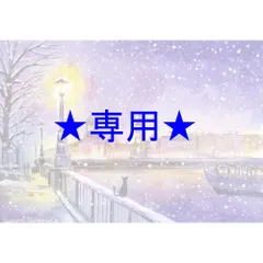 RUKURUKUさま専用（原画）雪降る街の風景　ほか　8点おまとめ