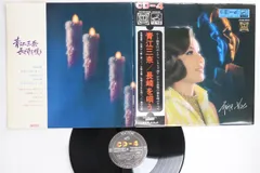 2025年最新】青江三奈〔の人気アイテム - メルカリ